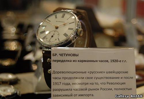Часы с выставки "240 лет великой и удивительной истории российских часов"